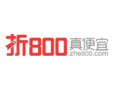 折800